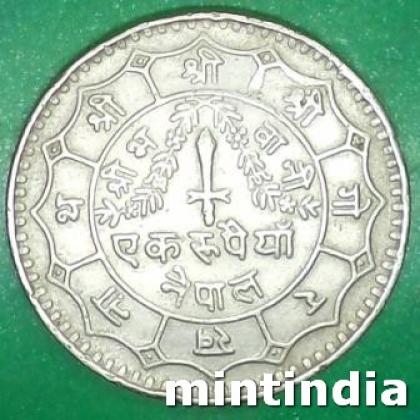 NEPAL 1 RUPEE  Birendra Bir Bikram ANTIQUE COIN JK246