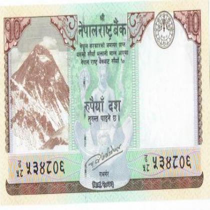 NEPAL 2017 10 RUPEES SINGLE DEER UNC BANKNOTE
