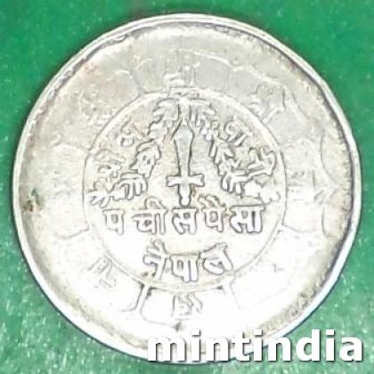 NEPAL 25 PAISA Birendra Bir Bikram COIN JK226