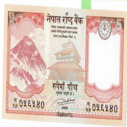 NEPAL 5 RUPEES SINGLE YAK UNC BANK NOTE