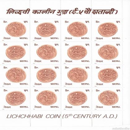 NEPAL LICHBI KALIN MUDRA FULL SHEET OF 16 STAMPS