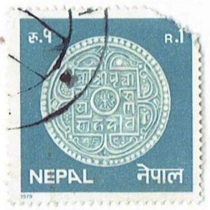 NEPAL Rs 1 COMMEMORATIVE STAMP WS 2