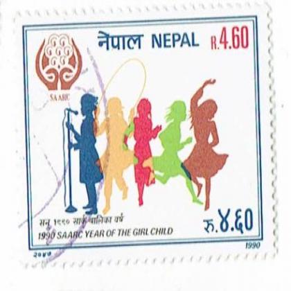 NEPAL SAARC YEAR COMMEMORATIVE STAMP WS 2