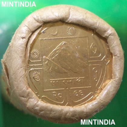 NEPAL UNC SAGAR MATHA 1 RUPEES BRASS COIN