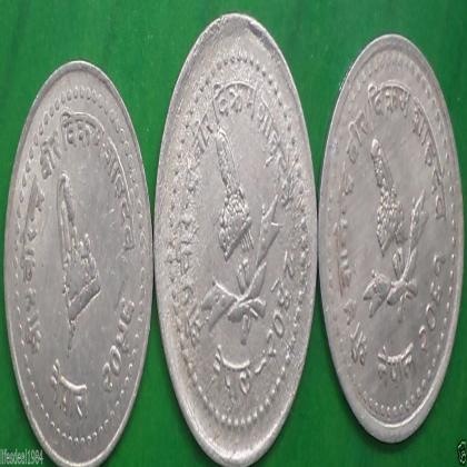 NEPAL VINTAGE 25 PAISE THREE DIFFERENT  3 COINS LOT SET