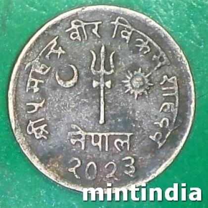 NEPAL Mahendra Bir Bikram VINTAGE RARE  5 PAISA CUPPER COIN  TYPE 1