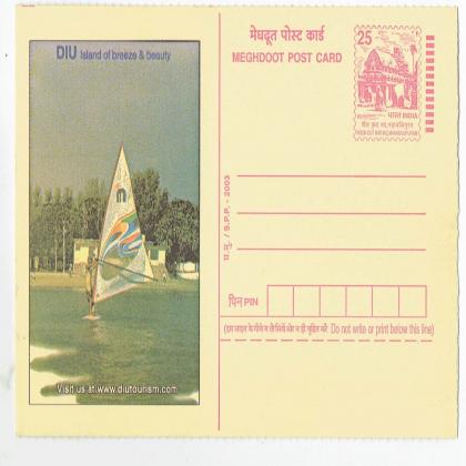 NEW UNUSED MEGHDOOT POSTCARD NO 9