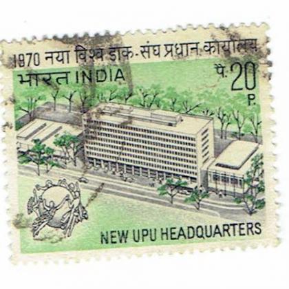 NEW UPU HEAD QUARTER COMMEMORATIVE STAMP CSB 9
