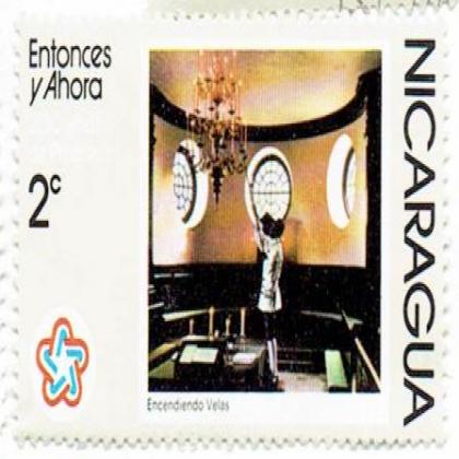 NICARAGUA ENTANCES 2 CENT STAMP WS 3
