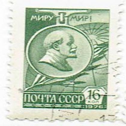 NOPTA CCCP 16 KON COMMEMORATIVE STAMP WS 4