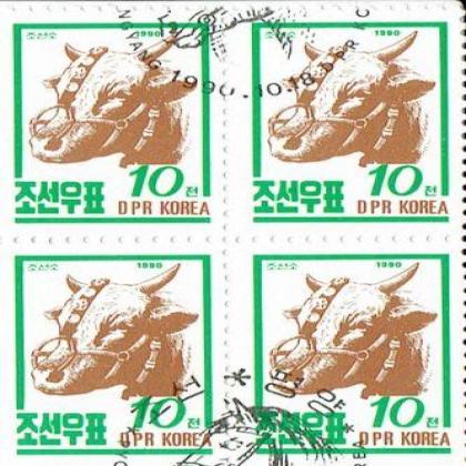 NORTH KOREA 10 WON BULL HEAD THEME BLOCK OF 4 STAMPS