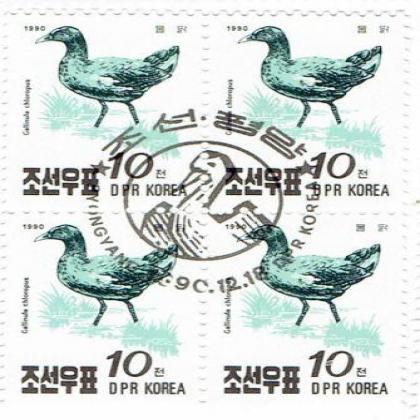 NORTH KOREA 10 WON CHICKEN BIRD  THEME BLOCK OF 4 STAMPS
