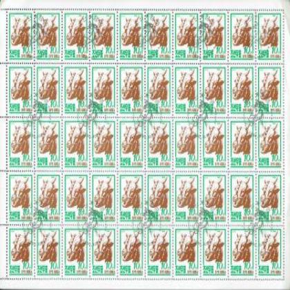 NORTH KOREA 10WON BULL HEAD FULL SHEET OF 50 STAMPS XX RARE