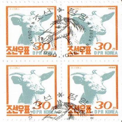 NORTH KOREA 30 WON SHEEP HEADTHEME BLOCK OF 4 STAMPS
