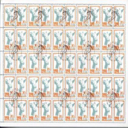 NORTH KOREA 30WON SHEEP HEAD FULL SHEET OF 50 STAMPS XX RARE