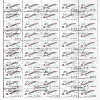 NORTH KOREA 40 WON FISH THEME  FULL SHEET OF 50 STAMPS XX RARE