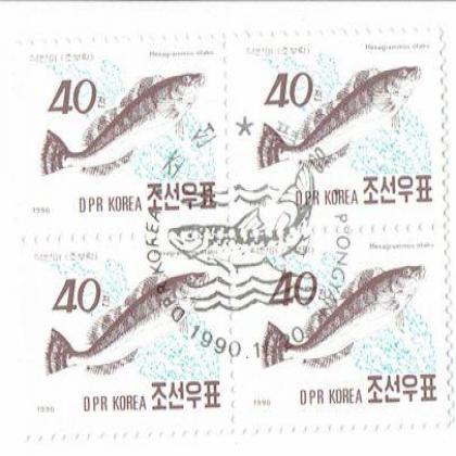 NORTH KOREA 40 WON FISH THEME BLOCK OF 4 STAMPS