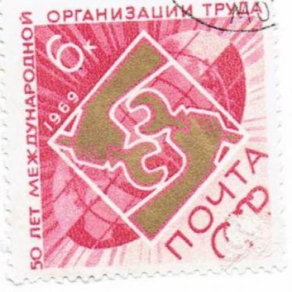 NOYTA CCCP 1969 SQUARE ODD SHAPED STAMP WS1