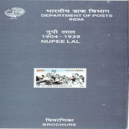 NUPEE LALCOMMEMORATIVE STAMP BROCHURE