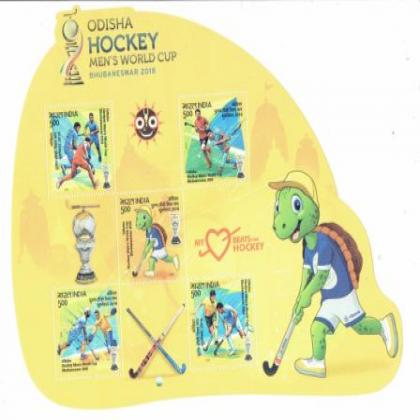 ODISHA HOCKEY WORLD CUP MINIATURE SHEET