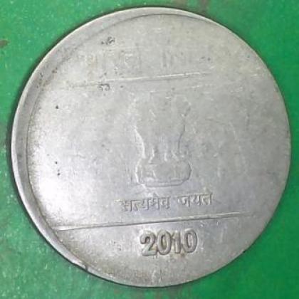 OFF CENTER ERROR 2 RUPEES COIN AB170