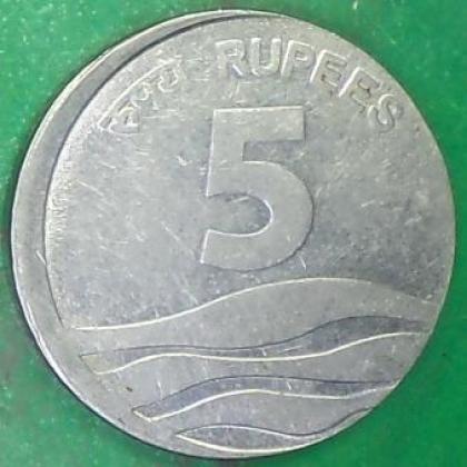 OFF CENTER ERROR 5 RUPEES COIN AB110