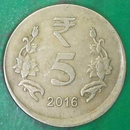 OFF CENTER ERROR 5 RUPEES COIN AB130