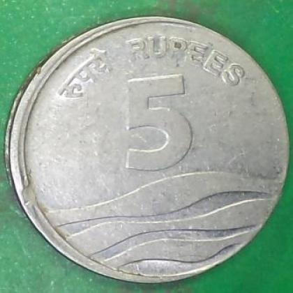 OFF CENTER ERROR 5 RUPEES COIN AB200