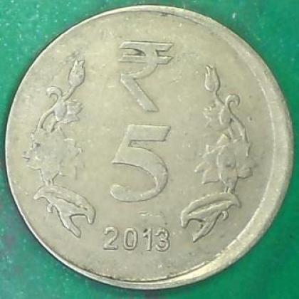 OFF CENTER ERROR 5 RUPEES COIN AB90