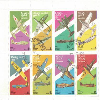 OMAN AIRCRAFT VINTAGE FLIGHT THEMATIC STAMPS SET CODE SAI