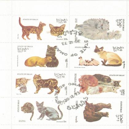 OMAN CAT THEME BEAUTIFUL  STAMPS SET CODE SAI