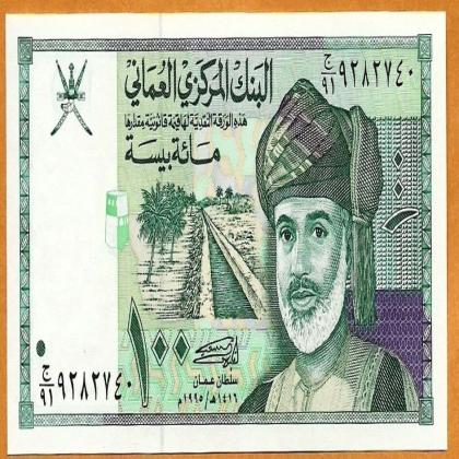 OMAN CENTRAL BANK 100 BAISA UNC BANKNOTE  L 34
