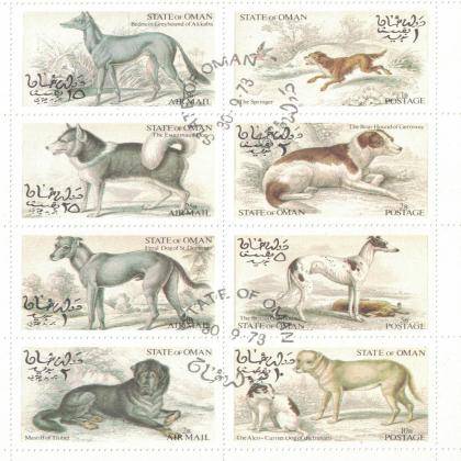OMAN DOG FLORA  AND FAUNA THEMATIC STAMPS SET CODE SAI