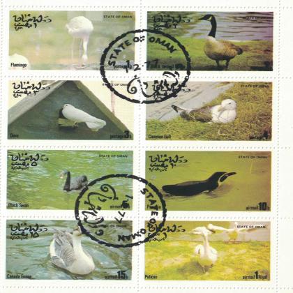 OMAN WATER BIRD THEME FLORA  AND FAUNA THEMATIC STAMPS SET CODE SAI