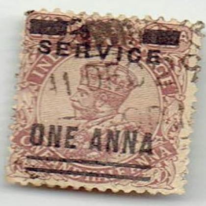 ONE ANNA KGV SERVICE  BRITISH INDIA STAMP CSB 14