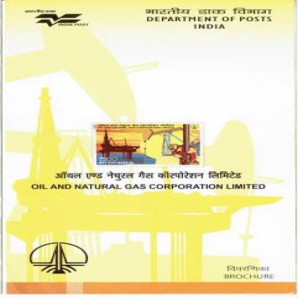 ONGC OIL AND NATURAL GAS CORPORATION COMMEMORATIVE STAMP BROCHURE