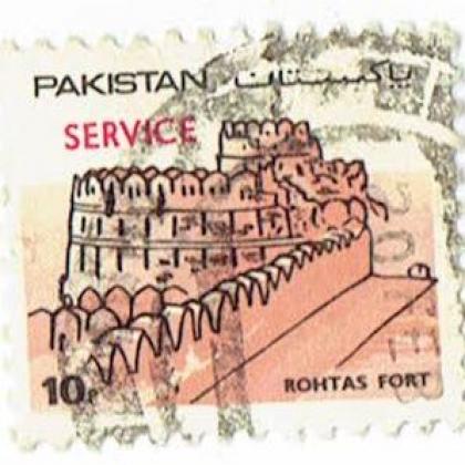 PAKISTAN 10 PAISA ROHTAS FORT COMMEMORATIVE STAMP WS 6