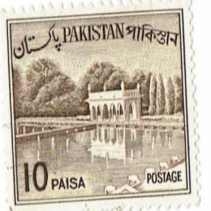 PAKISTAN 10 PAISE SERVICE  POSTAGE STAMP WS 05