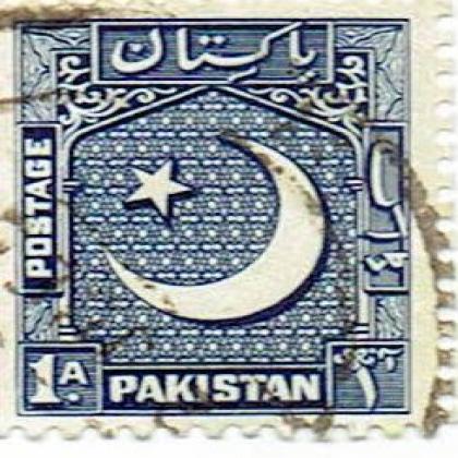 PAKISTAN 1 ANNA POSTAGE STAMP WS 7