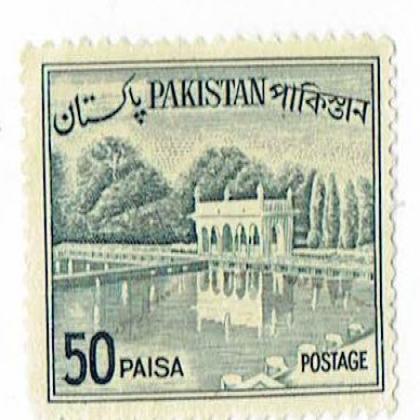 PAKISTAN 50 PAISA POSTAGE MOSQUE COMMEMORATIVE STAMP WS05