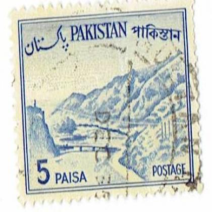 PAKISTAN 5 PAISA POSTAGE STAMP WS 05