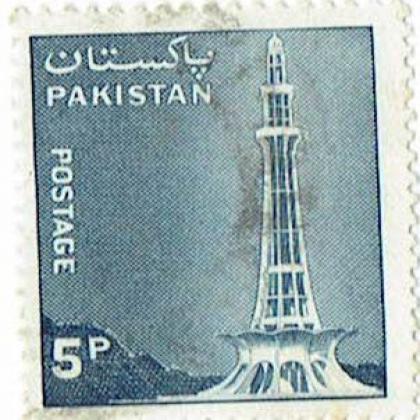 PAKISTAN 5 PAISA POSTAGE STAMP WS 4