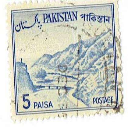 PAKISTAN 5 PAISA SERVICE POSTAGE COMMEMORATIVE STAMP WS05