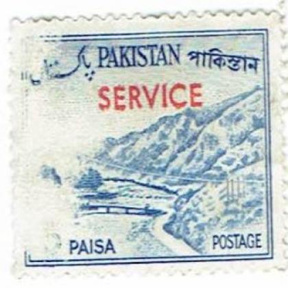 PAKISTAN 6 PAISA SERVICE COMMEMORATIVE STAMP WS 4