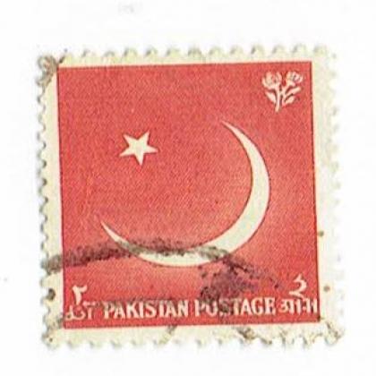 PAKISTAN POSTAGE  COMMEMORATIVE STAMP WS 4
