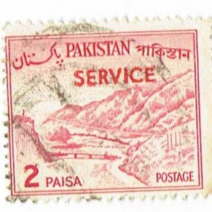 PAKISTAN POSTAGR SERVICE 2 PAISA  COMMEMORATIVE STAMP WS05