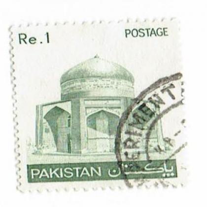 PAKISTAN Re 1 MASJID POSTAGE STAMP WS 7