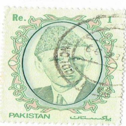 PAKISTAN Rs 1 Stamp Honoring its Father of Nation Mohammed Ali Jinnah WS05