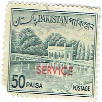 PAKISTAN SERVICE 50 PAISA COMMEMORATIVE STAMP WS 4