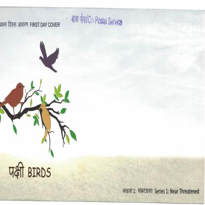 PANCHI BIRDS SERIES 1 NEAR THREATENED SPECIAL COVER